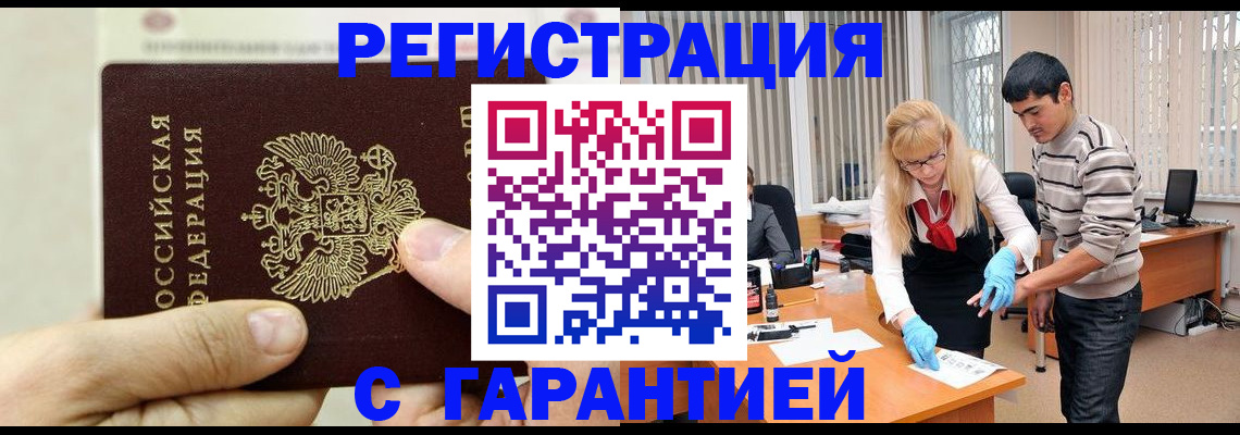 пропишу в квартире в Жигулёвске